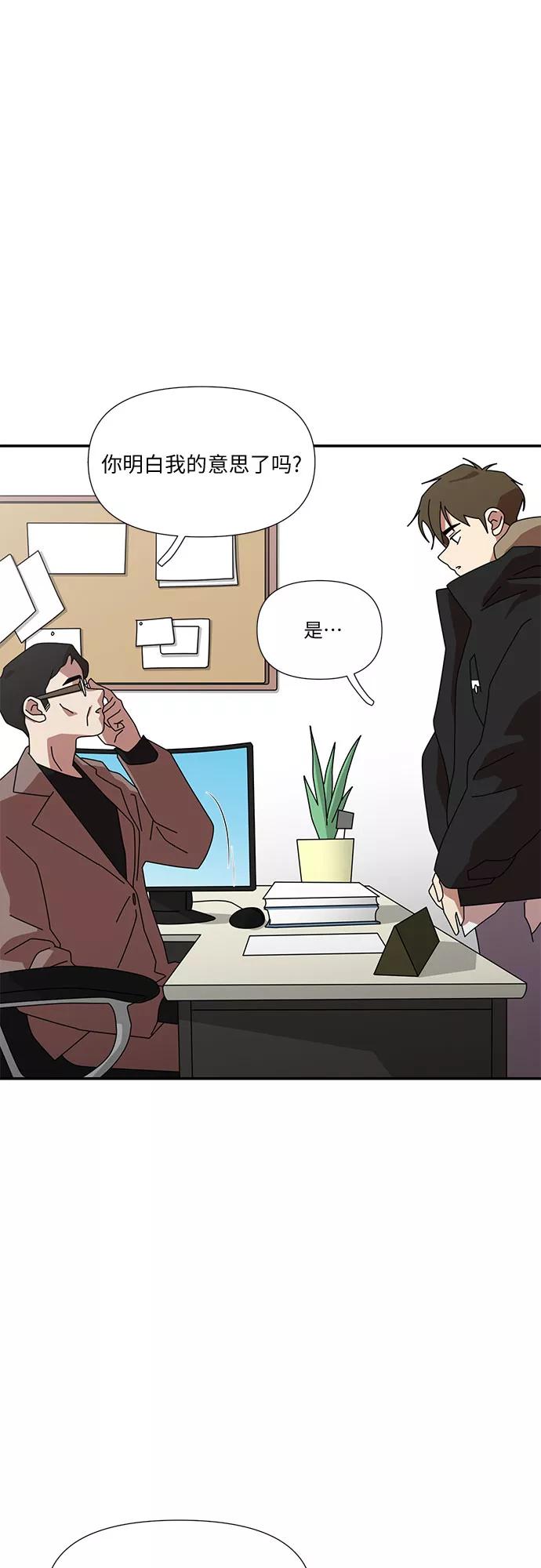 《她的遗愿清单》第34话 第30页