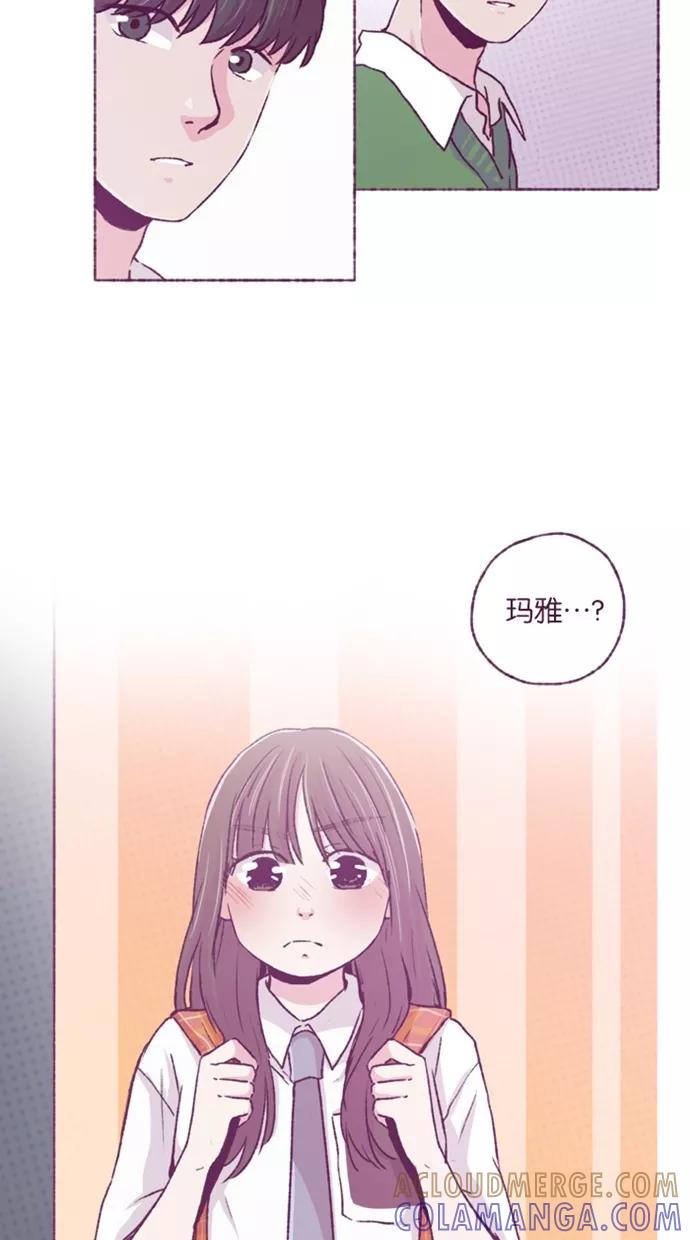 《失恋阵线联盟》[第33话] 等待答案 1 第21页
