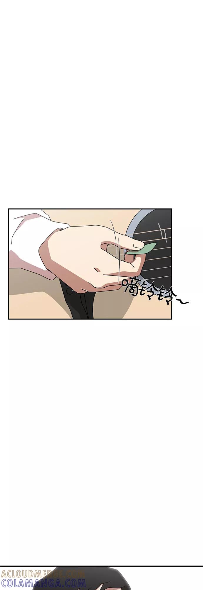 《她的遗愿清单》第34话 第7页