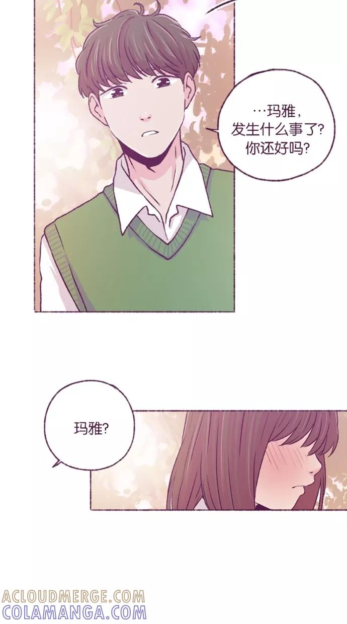《失恋阵线联盟》[第33话] 等待答案 1 第25页
