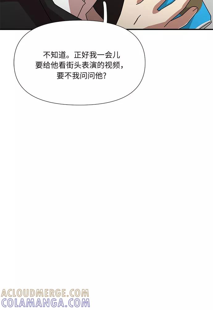 《她的遗愿清单》第34话 第16页