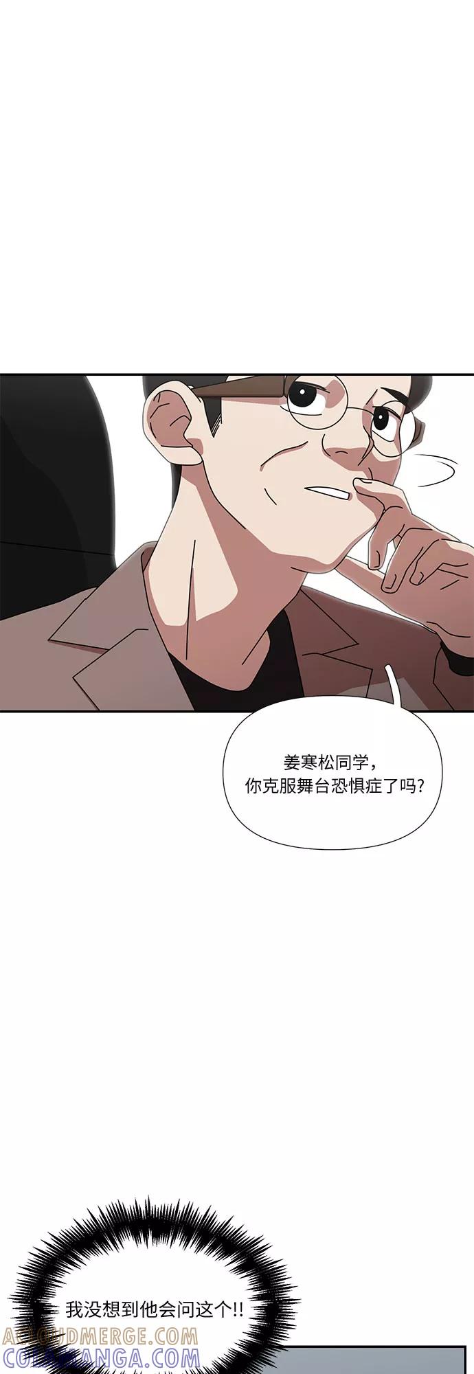 《她的遗愿清单》第34话 第22页