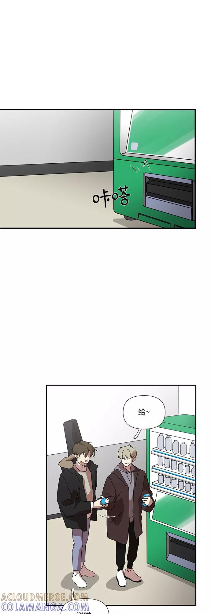 《她的遗愿清单》第34话 第13页