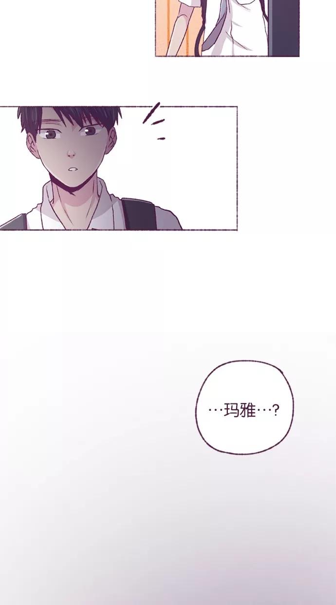 《失恋阵线联盟》[第34话] 等待答案 2 第17页