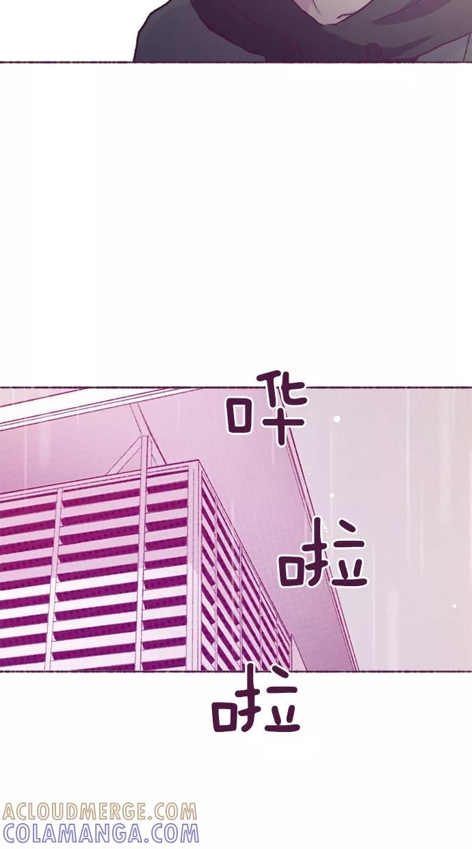 《失恋阵线联盟》[第34话] 等待答案 2 第43页