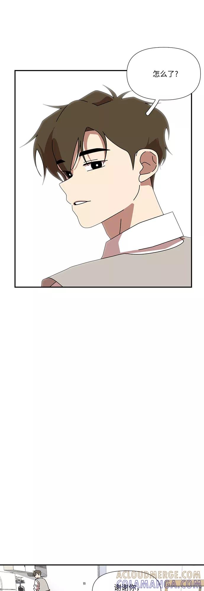 《她的遗愿清单》第35话 第34页
