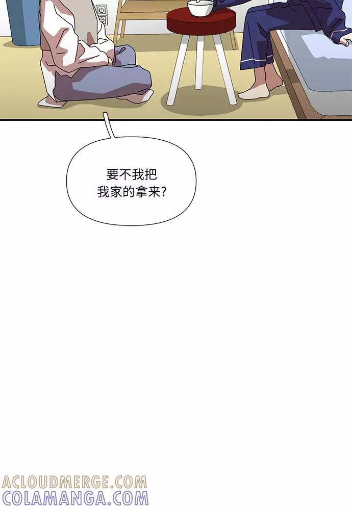 《她的遗愿清单》第35话 第16页