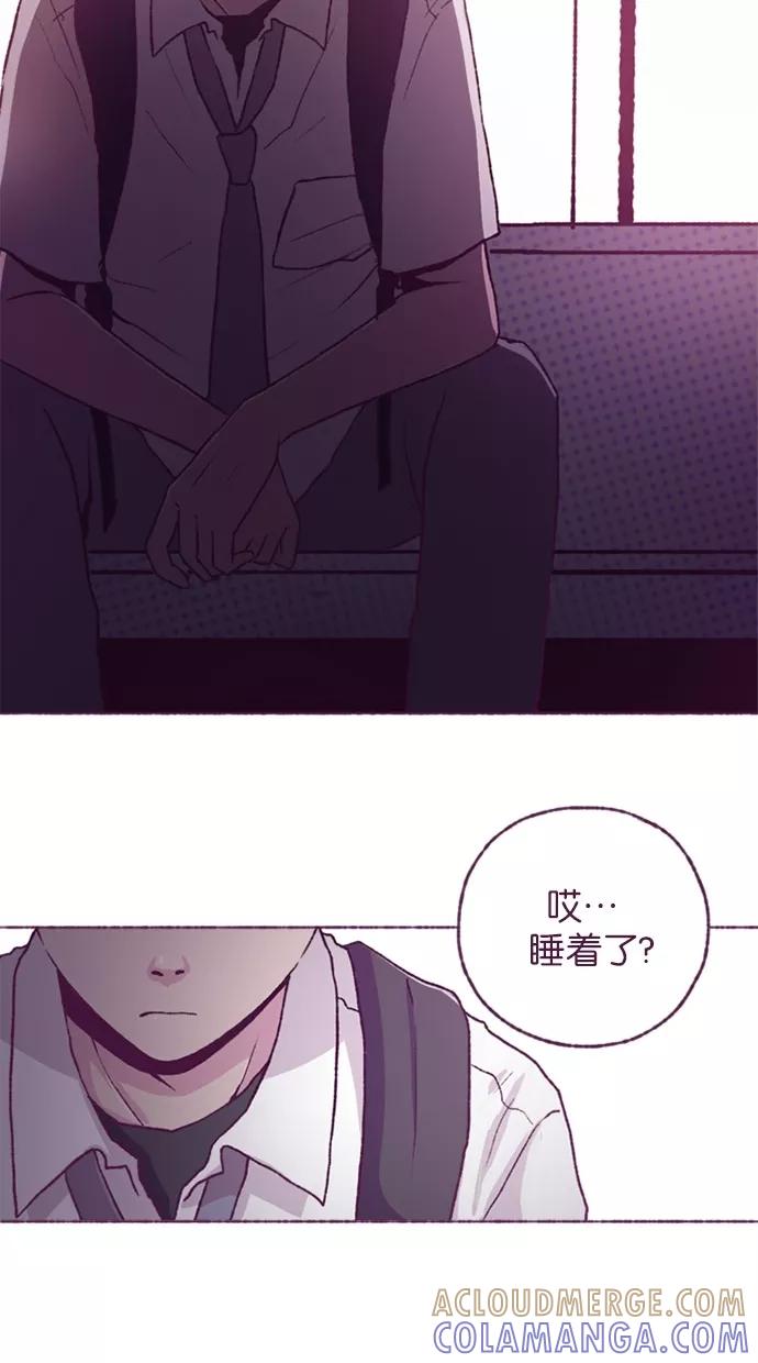 《失恋阵线联盟》[第34话] 等待答案 2 第13页