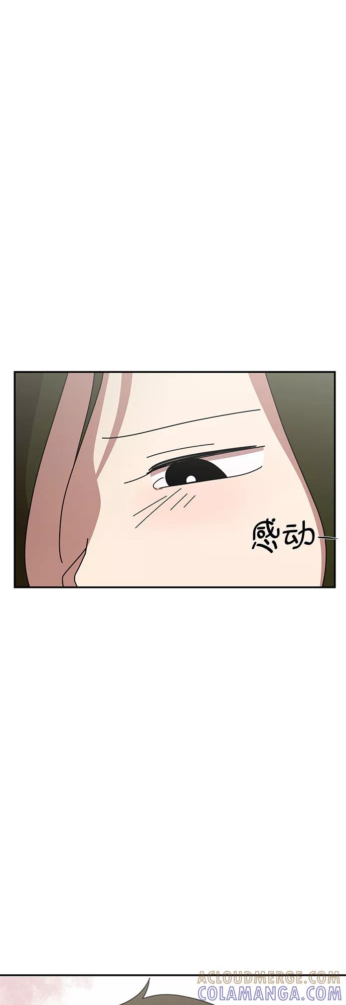 《她的遗愿清单》第35话 第25页