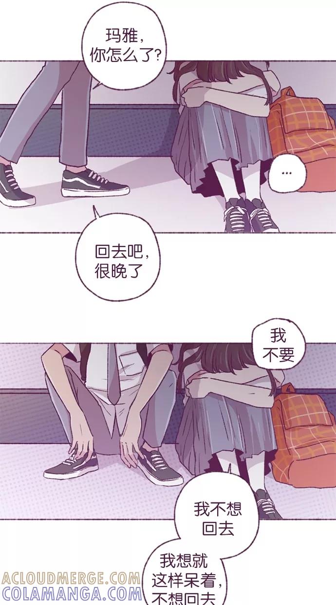 《失恋阵线联盟》[第34话] 等待答案 2 第19页