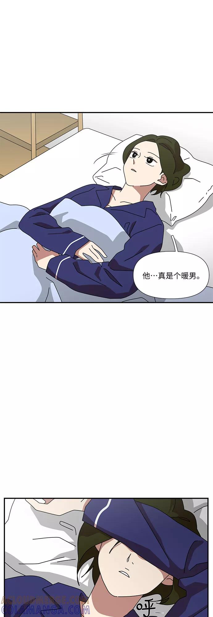 《她的遗愿清单》第35话 第40页