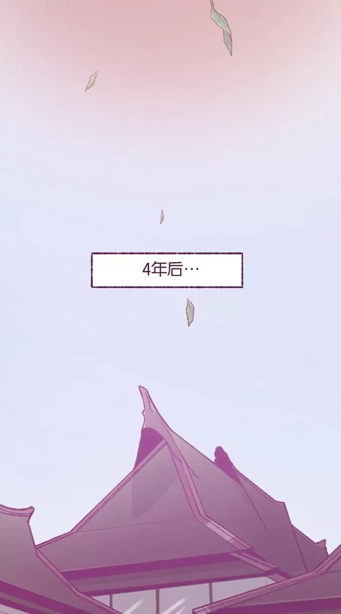 《失恋阵线联盟》[第35话] 结局：：（ 第24页