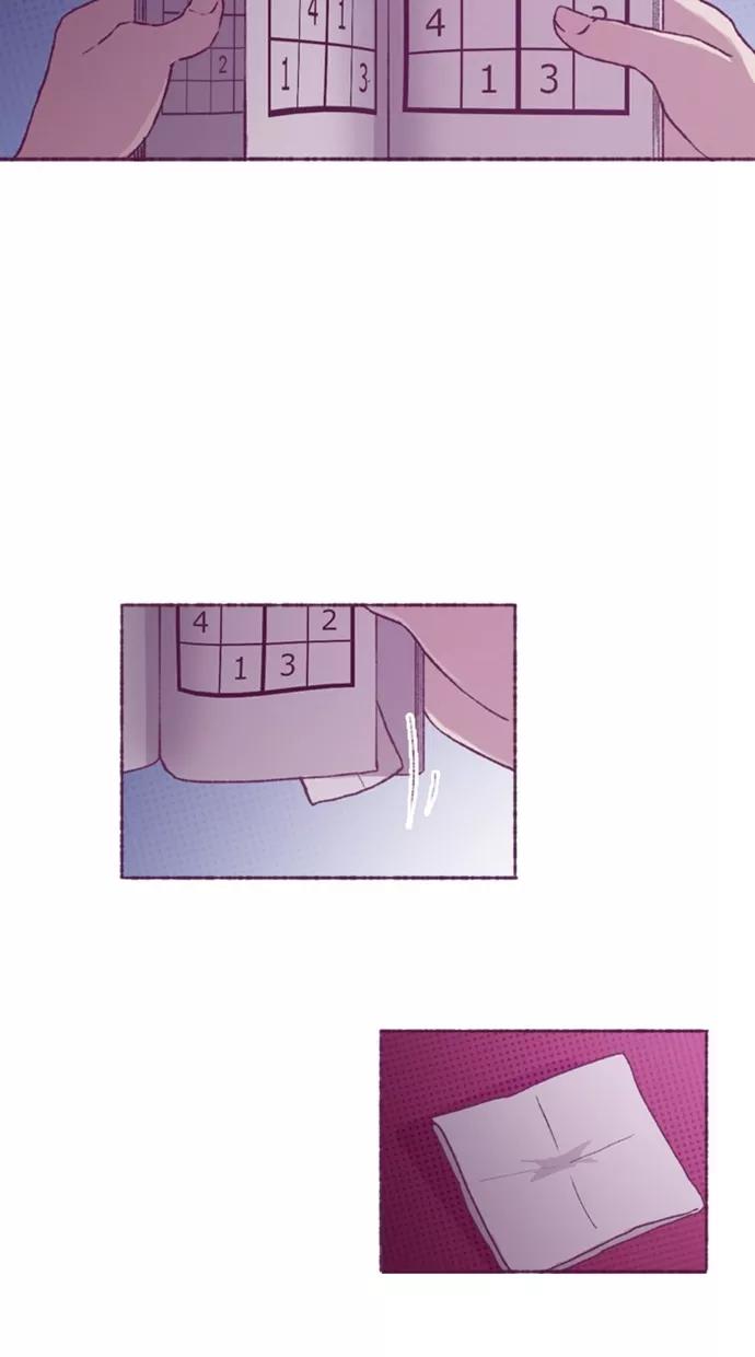 《失恋阵线联盟》[第35话] 结局：：（ 第14页