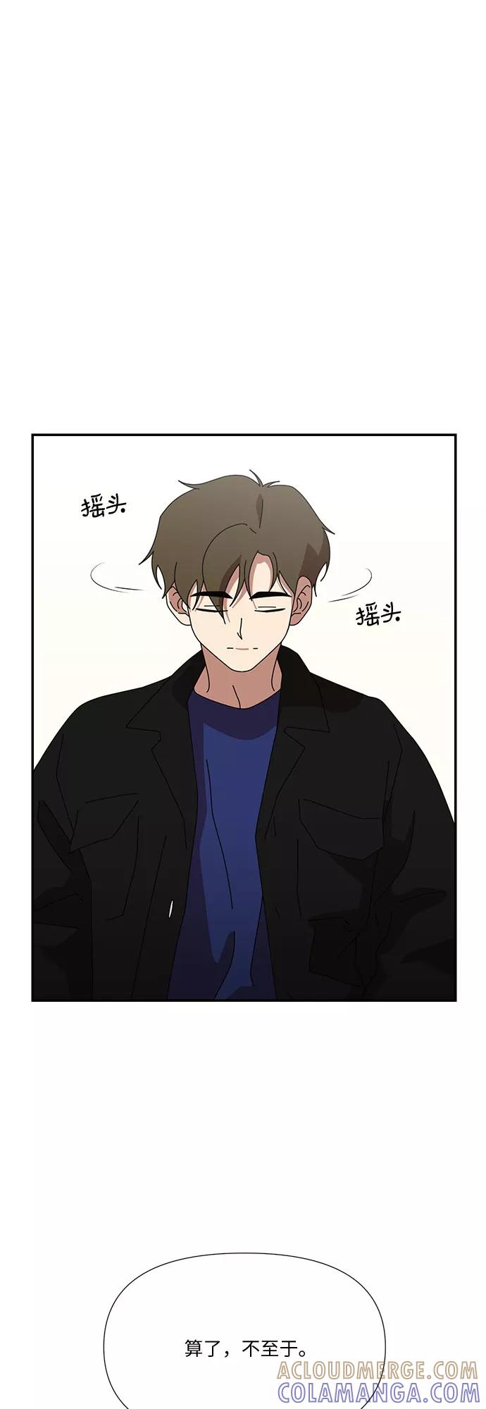 《她的遗愿清单》第36话 第22页