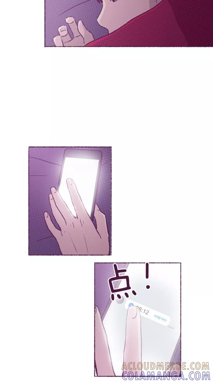 《失恋阵线联盟》[第35话] 结局：：（ 第7页