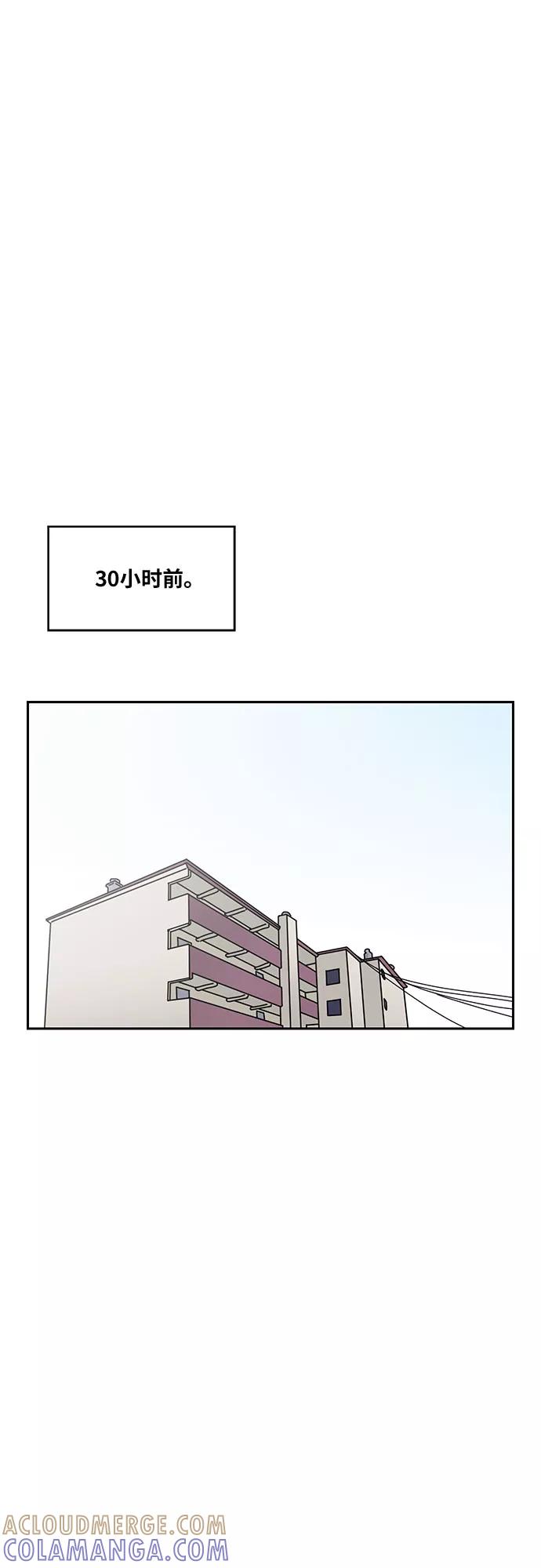 《她的遗愿清单》第36话 第7页