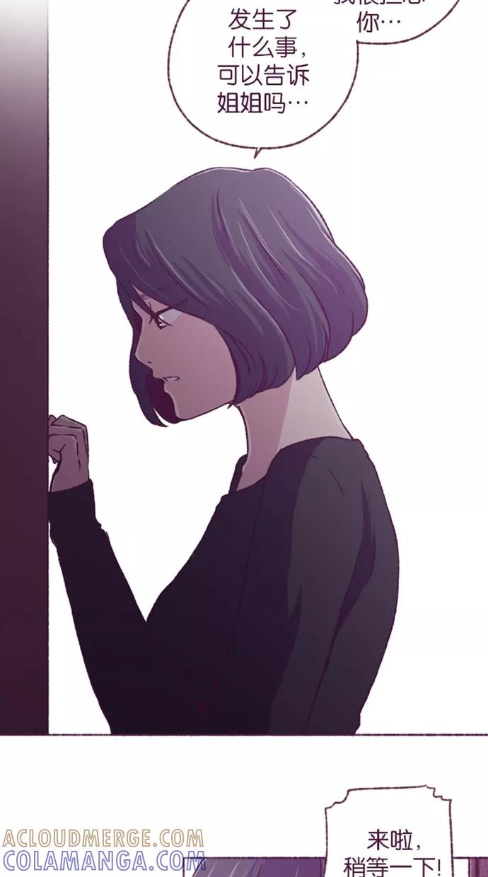 《失恋阵线联盟》[第35话] 结局：：（ 第3页