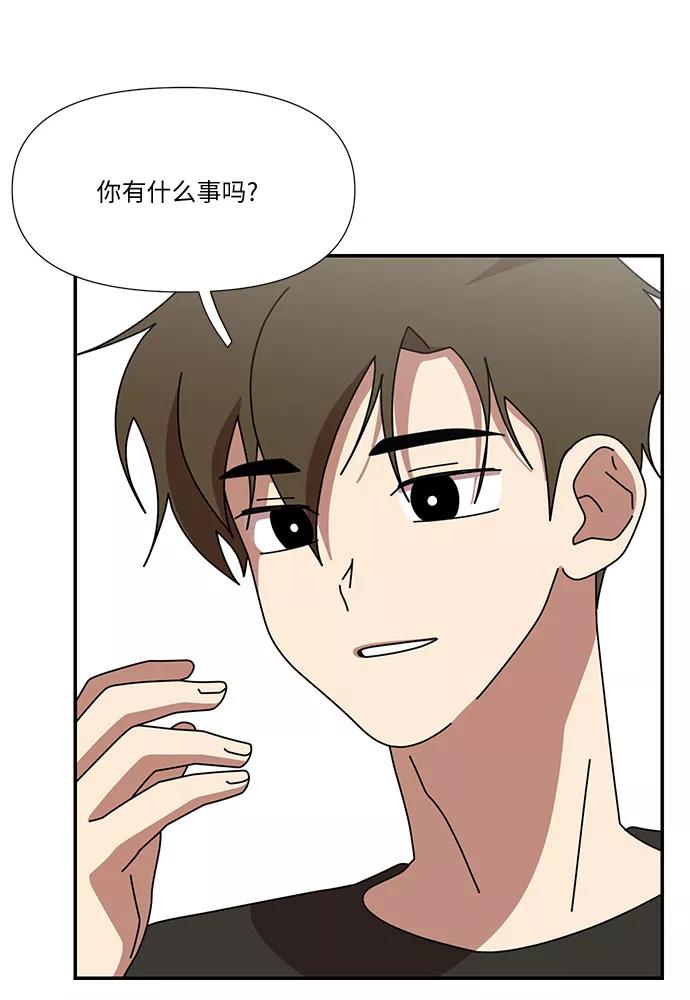 《她的遗愿清单》第36话 第12页