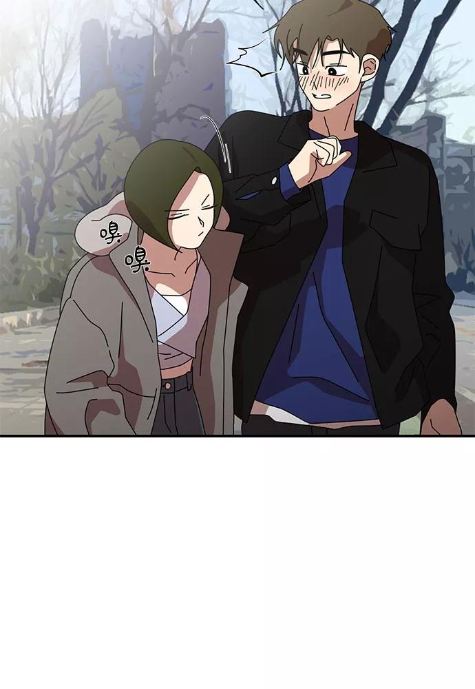 《她的遗愿清单》第36话 第24页
