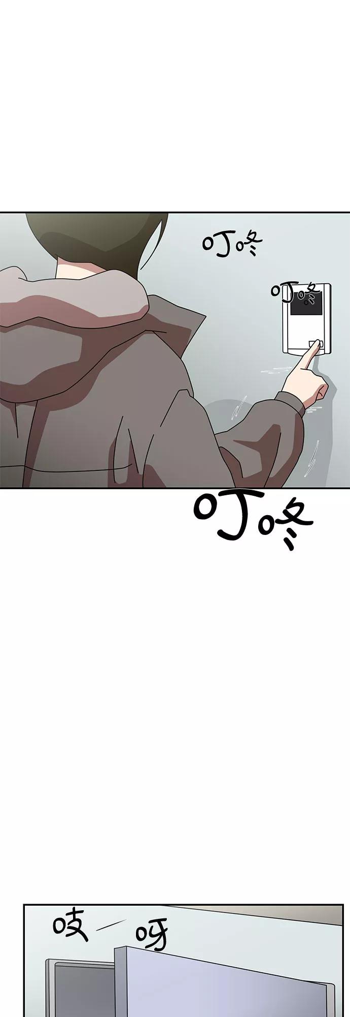 《她的遗愿清单》第36话 第9页