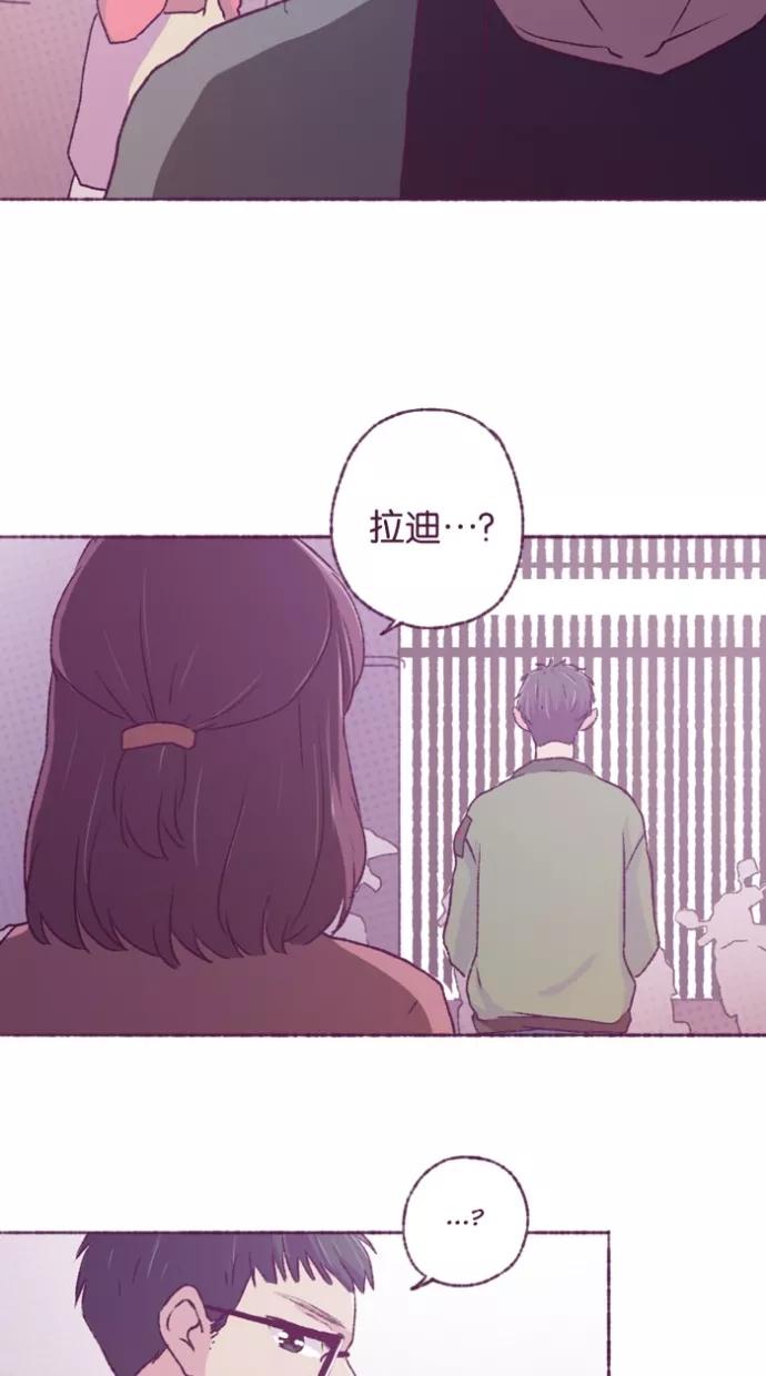《失恋阵线联盟》[第35话] 结局：：（ 第36页