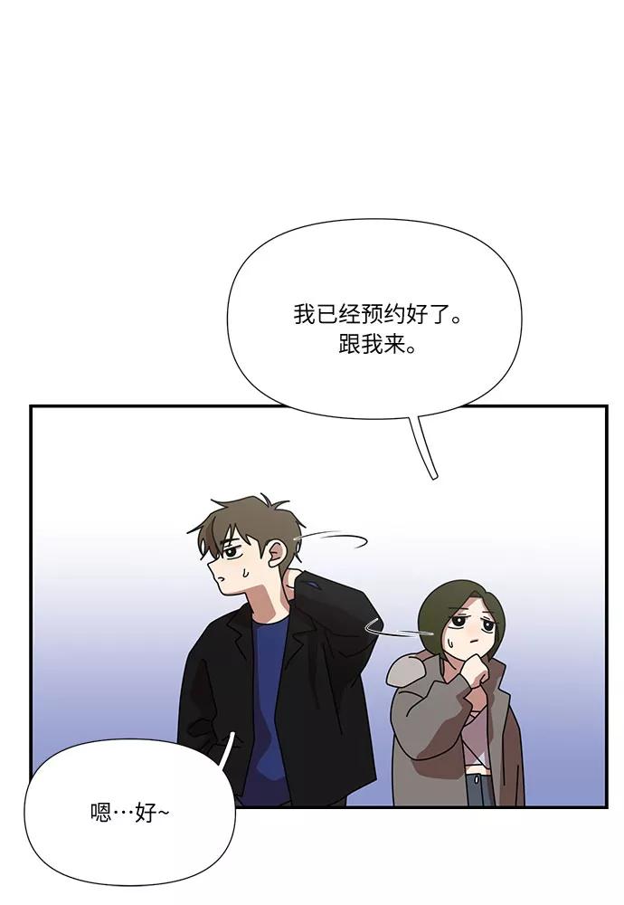 《她的遗愿清单》第37话 第32页