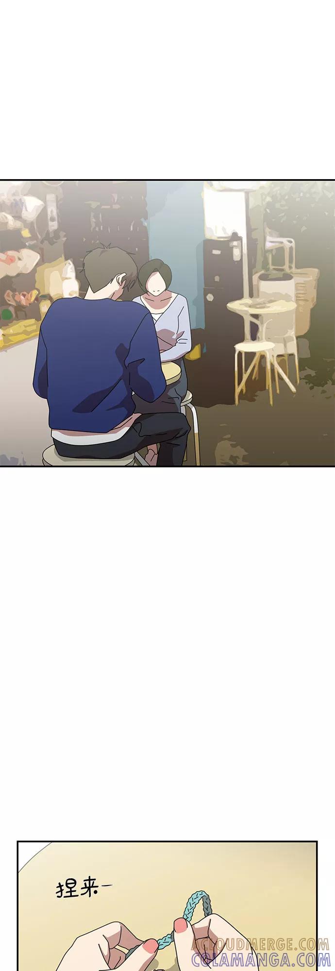 《她的遗愿清单》第37话 第34页