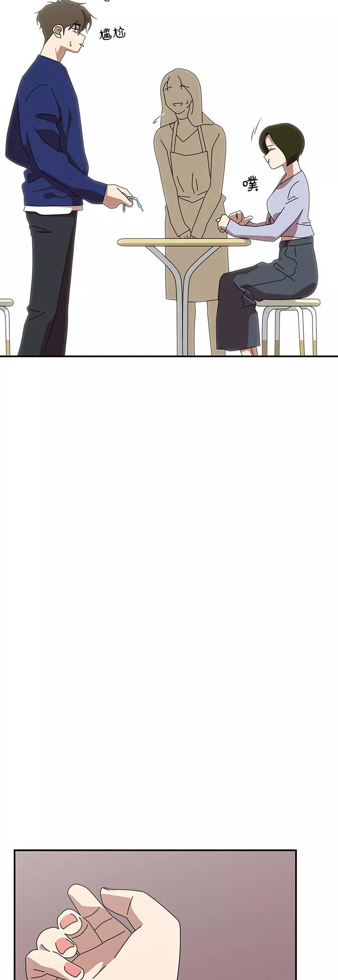 《她的遗愿清单》第37话 第39页