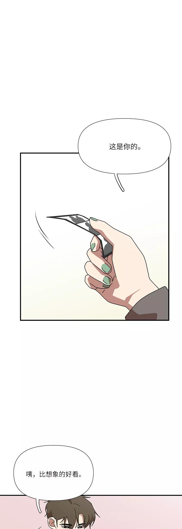 《她的遗愿清单》第37话 第30页