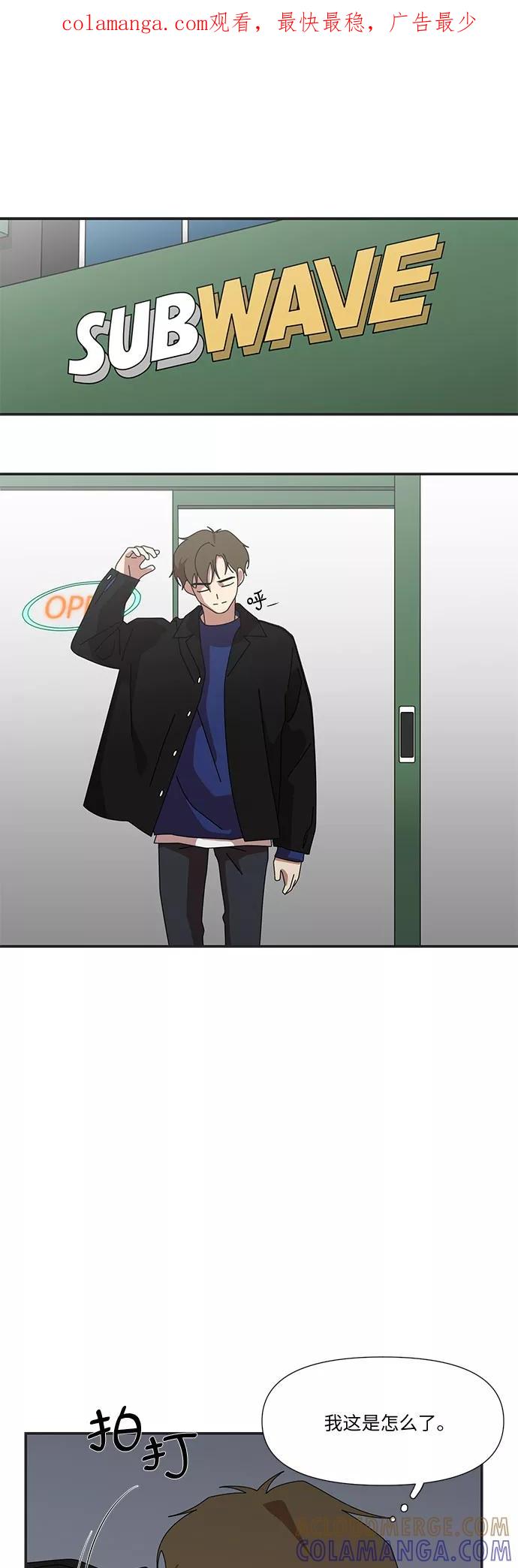 《她的遗愿清单》第37话 第1页