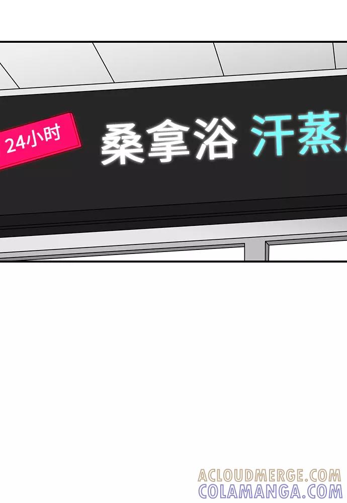 《她的遗愿清单》第38话 第28页
