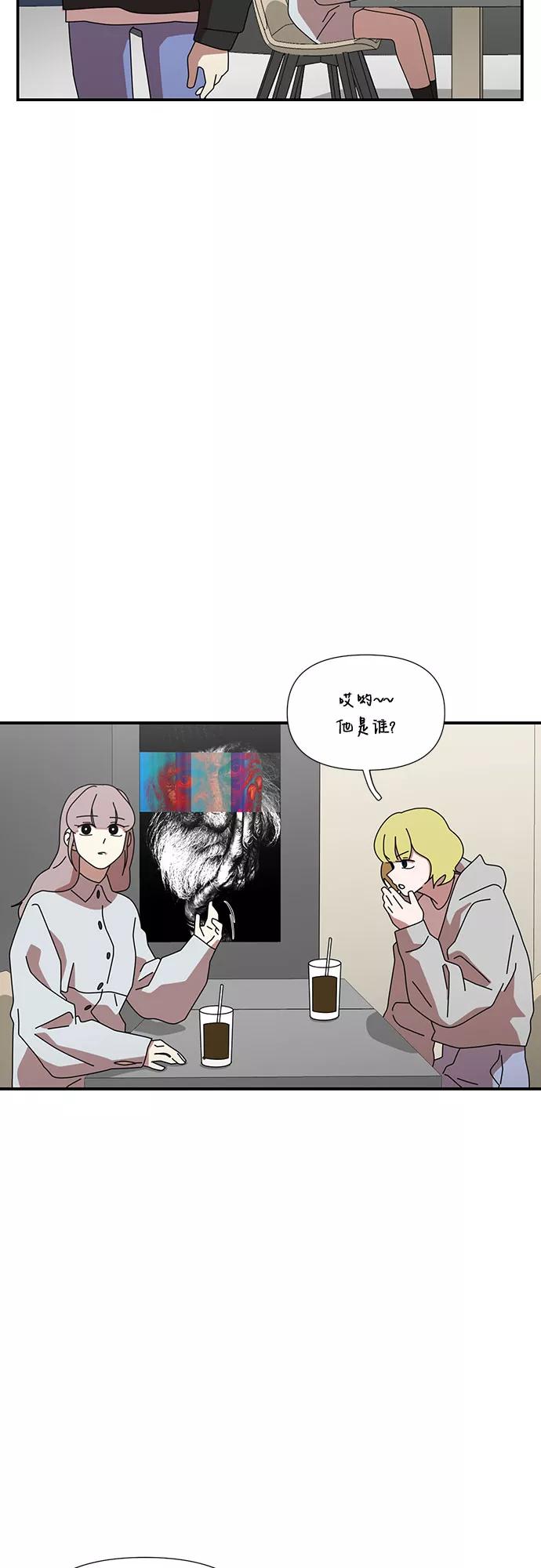 《她的遗愿清单》第38话 第26页