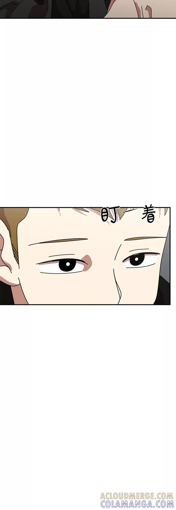 《她的遗愿清单》第39话 第10页