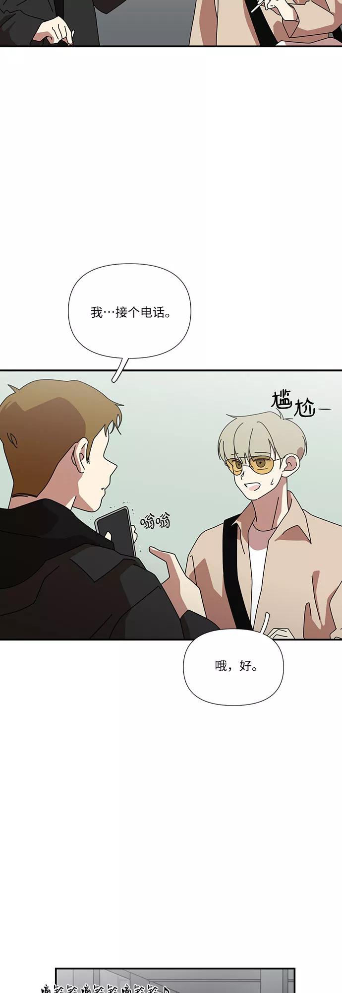 《她的遗愿清单》第39话 第14页