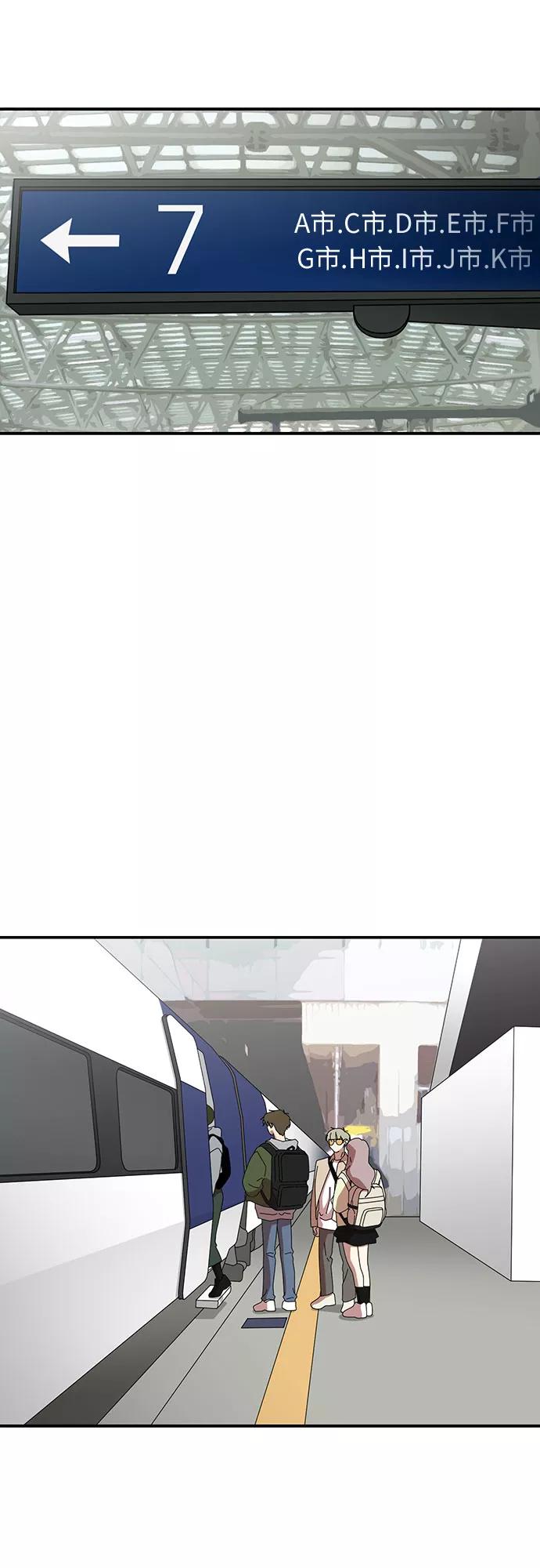 《她的遗愿清单》第39话 第30页