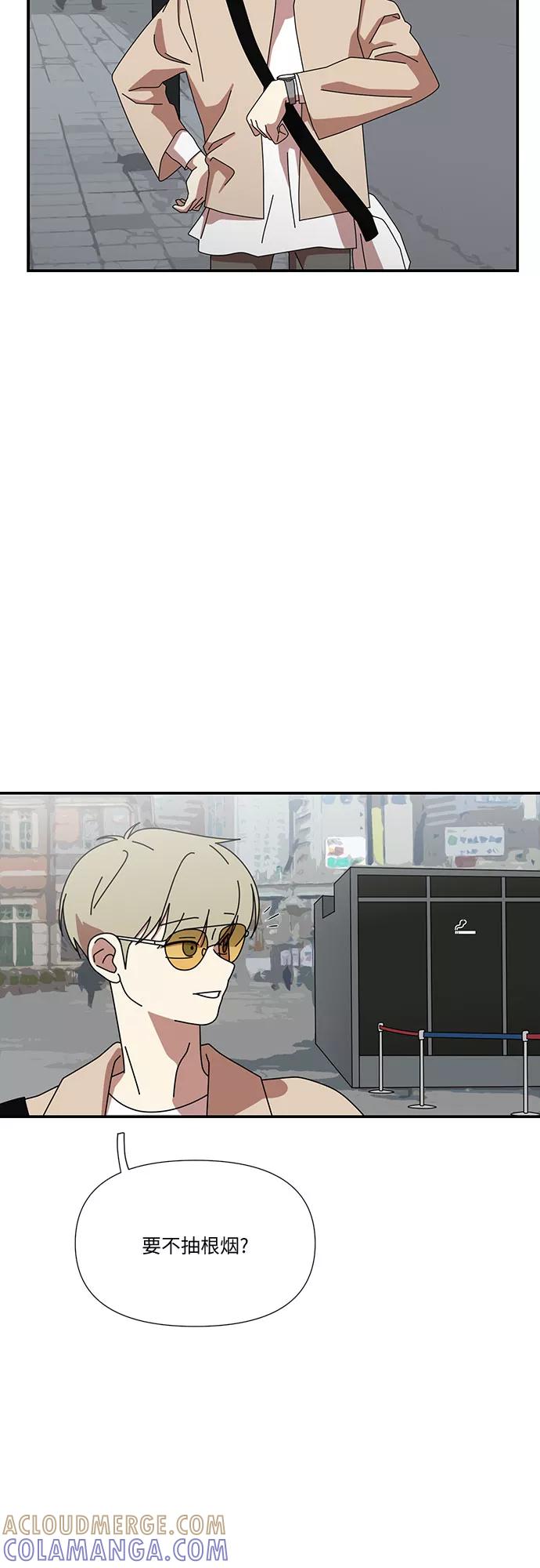 《她的遗愿清单》第39话 第7页