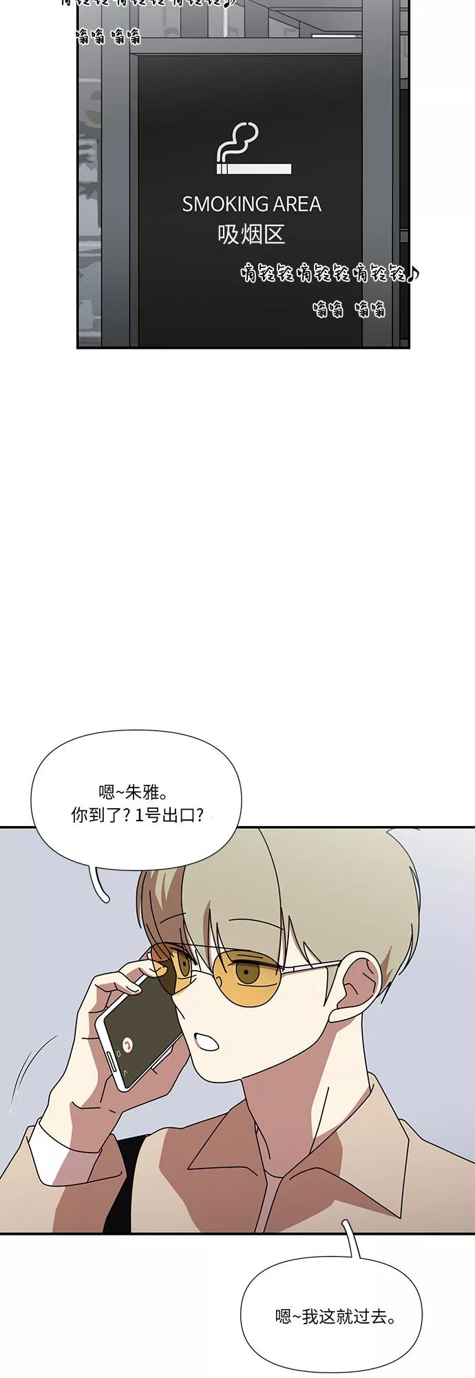 《她的遗愿清单》第39话 第15页