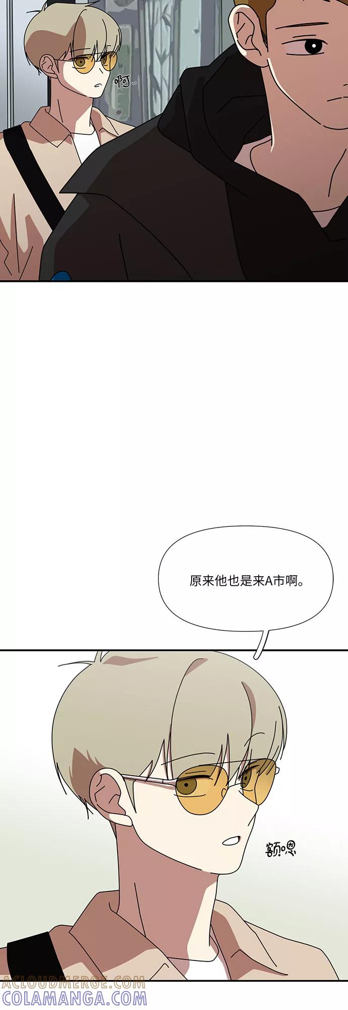 《她的遗愿清单》第39话 第49页