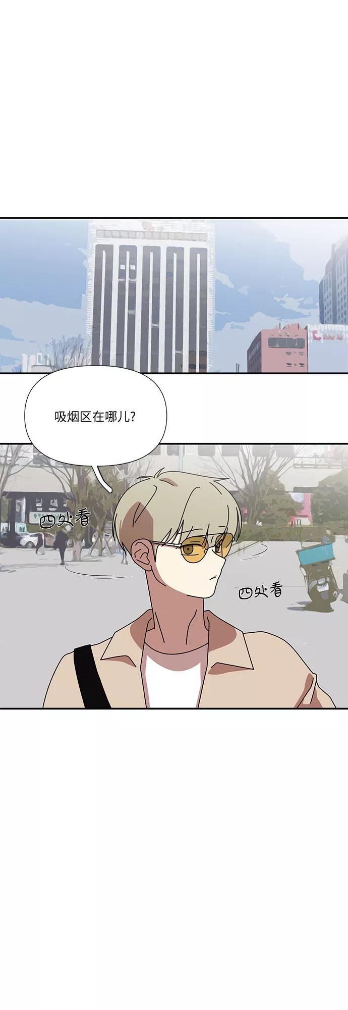 《她的遗愿清单》第39话 第45页