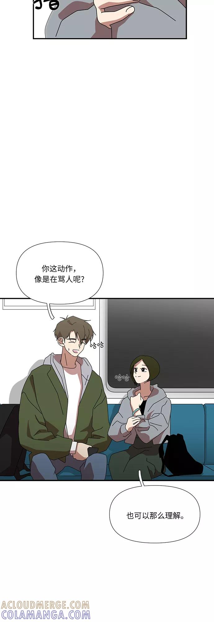 《她的遗愿清单》第39话 第4页