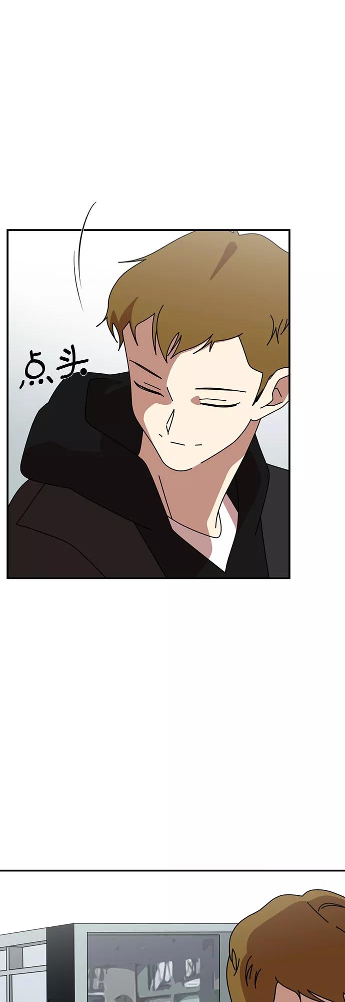 《她的遗愿清单》第39话 第48页