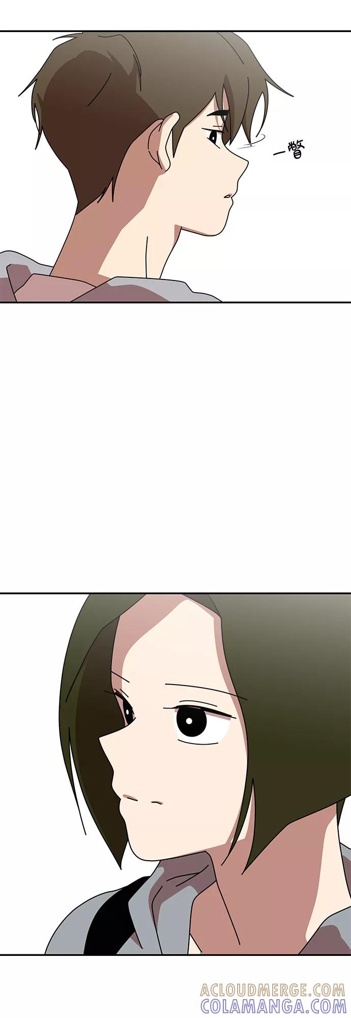 《她的遗愿清单》第39话 第43页