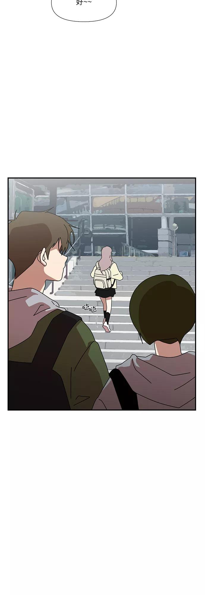 《她的遗愿清单》第39话 第42页