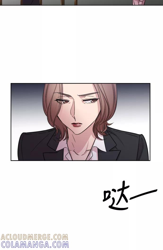 《夜空之云》第4话 第10页