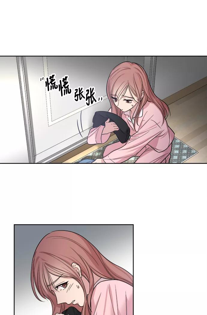 《夜空之云》第4话 第20页
