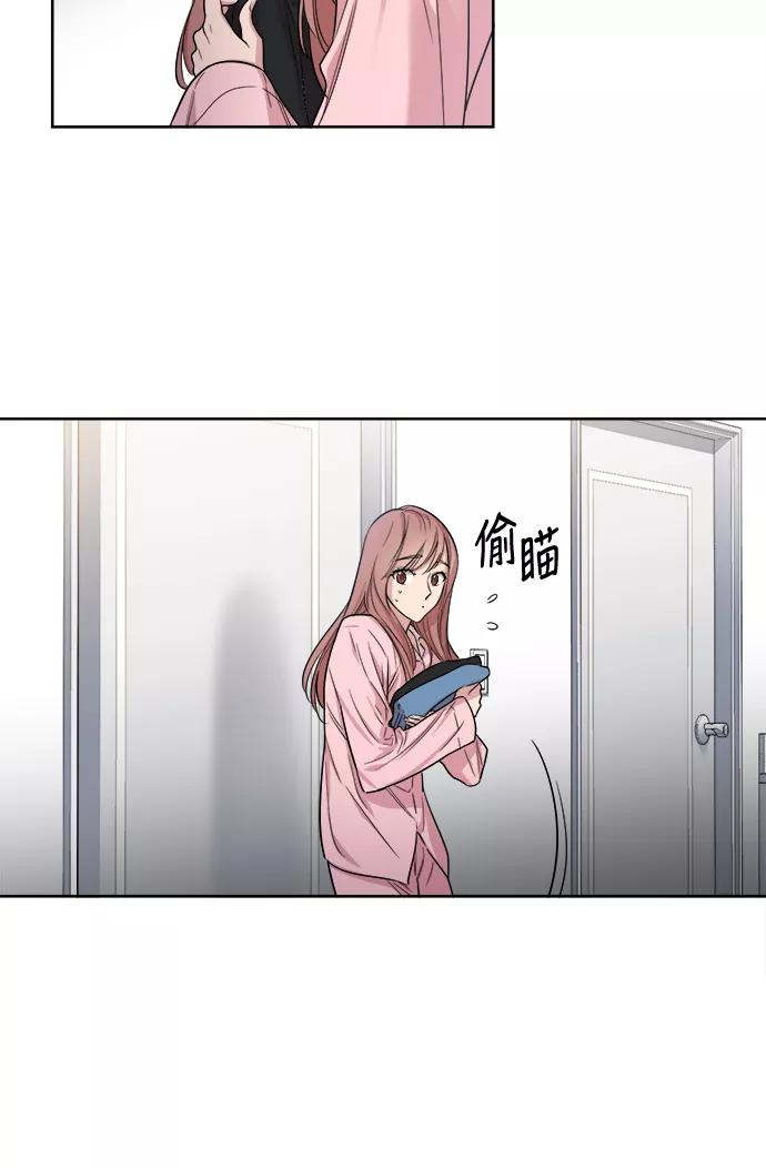 《夜空之云》第4话 第21页