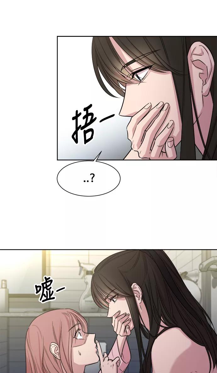 《夜空之云》第4话 第5页