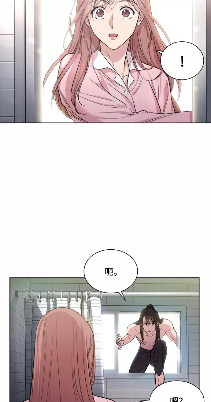 《夜空之云》第4话 第36页