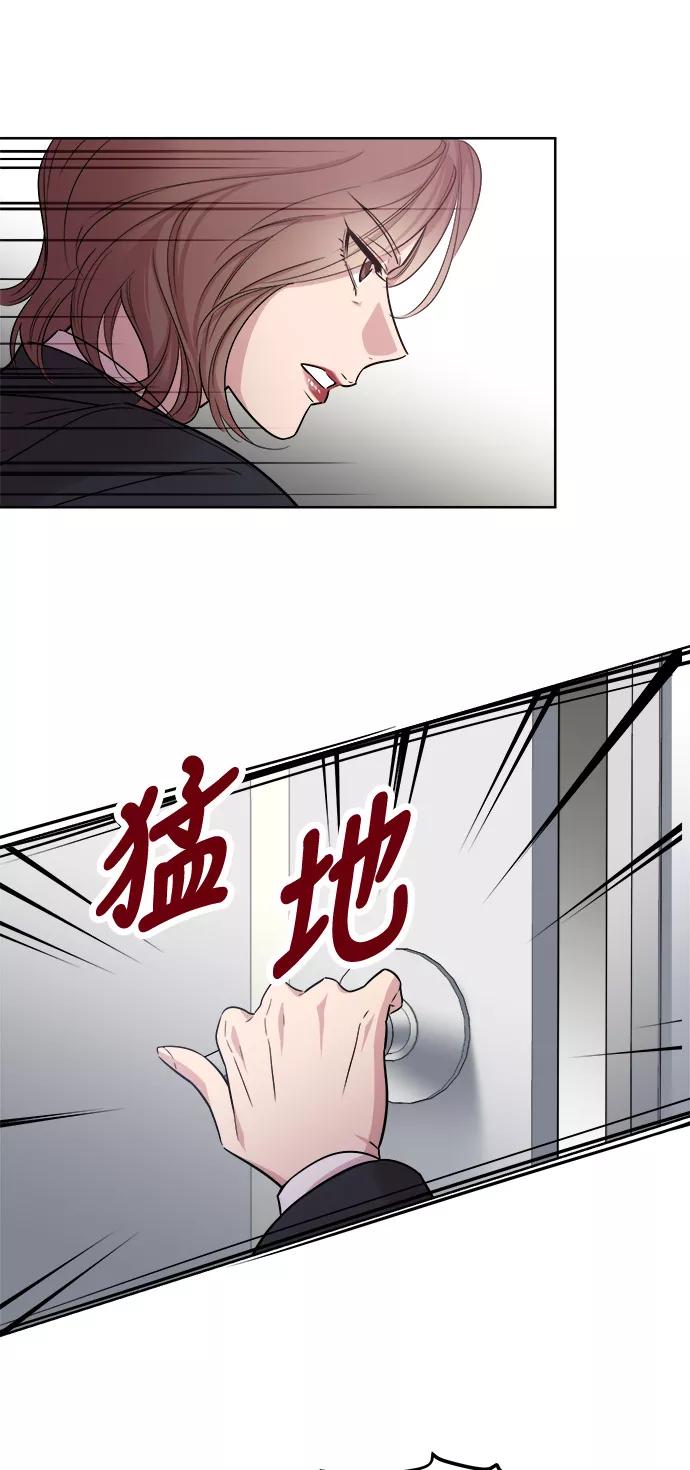 《夜空之云》第4话 第27页
