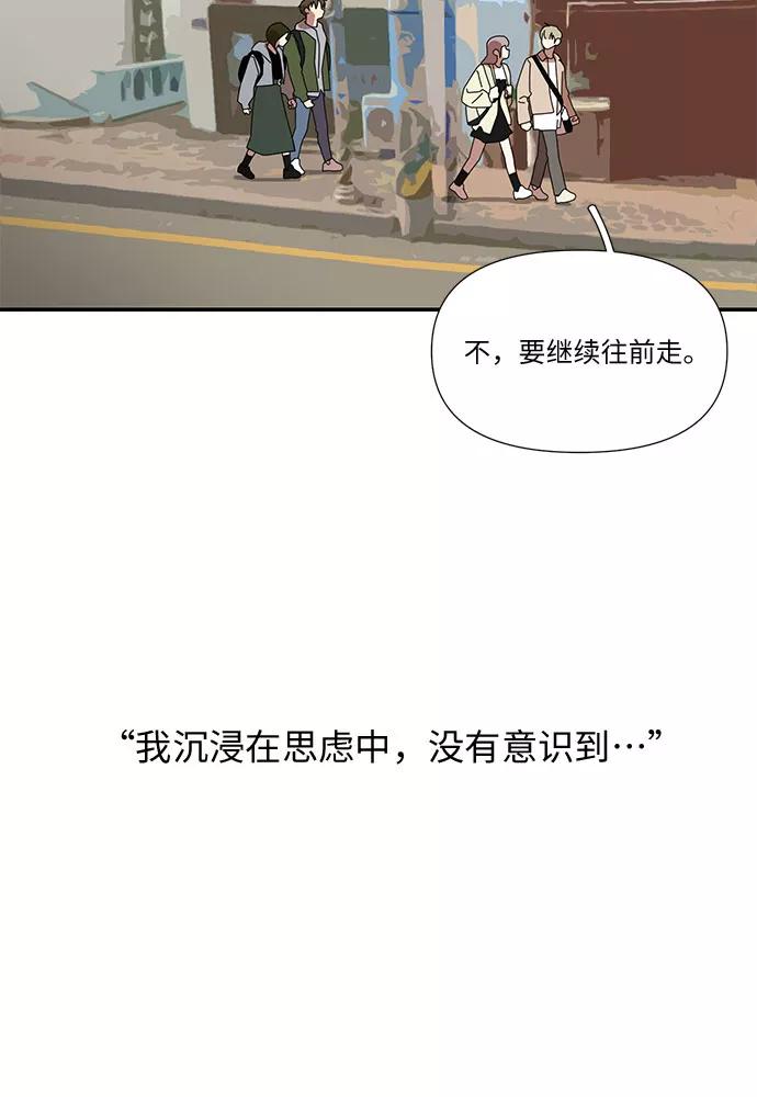《她的遗愿清单》第40话 第20页